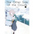 OTHER SIDE OF THE CLOUDS SC VOL 01 OTHER SIDE OF THE CLOUDS SC VOL 01