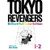 TOKYO REVENGERS OMNIBUS SC VOL 01 (01-02) BRILLIANT FULL COLOR ED TOKYO REVENGERS OMNIBUS SC VOL 01 (01-02) BRILLIANT FULL COLOR ED