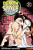 DEMON SLAYER SC VOL 11 DEMON SLAYER SC VOL 11