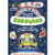MY STICKER STORY SC DINOLAND