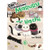 CAT COMPANIONS MARURU AND HACHI SC VOL 06