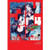 MUJINA INTO THE DEEP SC VOL 04