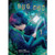 BUG EGO SC VOL 01