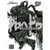 DOROHEDORO SC VOL 17