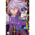 DANDADAN SC VOL 19