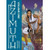 AZIMUTH SC VOL 01