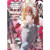 HOW TO SURVIVE AS A MAID IN A HORROR GAME SC VOL 01