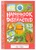 HANDBOOK FOR THE DISTRACTED