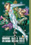 JOJOS BIZARRE ADVENTURE HC PART 07 VOL 09