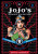 JOJOS BIZARRE ADVENTURE HC PART 02 VOL 01 JOJOS BIZARRE ADVENTURE HC PART 02 VOL 01