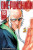 ONE PUNCH MAN SC VOL 16 ONE PUNCH MAN SC VOL 16