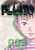 PLUTO SC VOL 03 PLUTO SC VOL 03