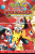 POKEMON THE MOVIE VOLCANION & THE MECHANICAL MARVEL SC