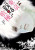 TOKYO GHOUL SC VOL 14