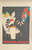 VIETNAMESE PROPAGANDA PRINT 16 GROWING MORE FRUITS