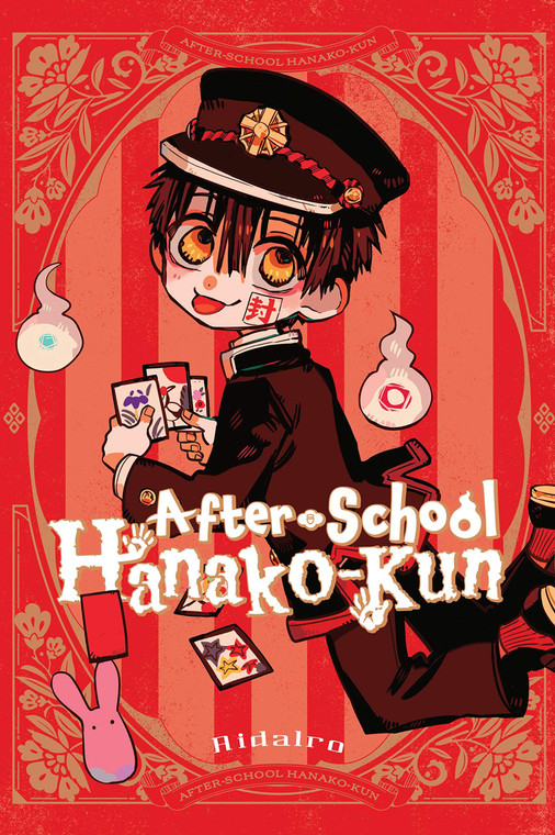 AFTER SCHOOL HANAKO KUN VOL 00