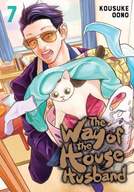 WAY OF THE HOUSEHUSBAND VOL 07