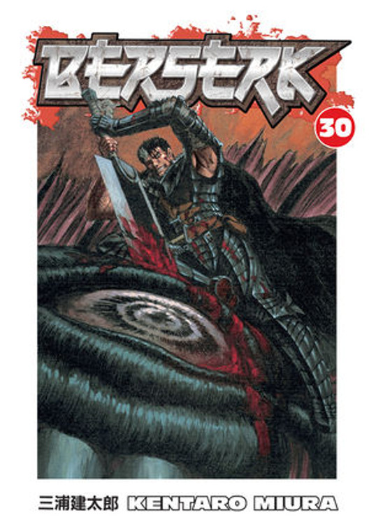 BERSERK SC VOL 30