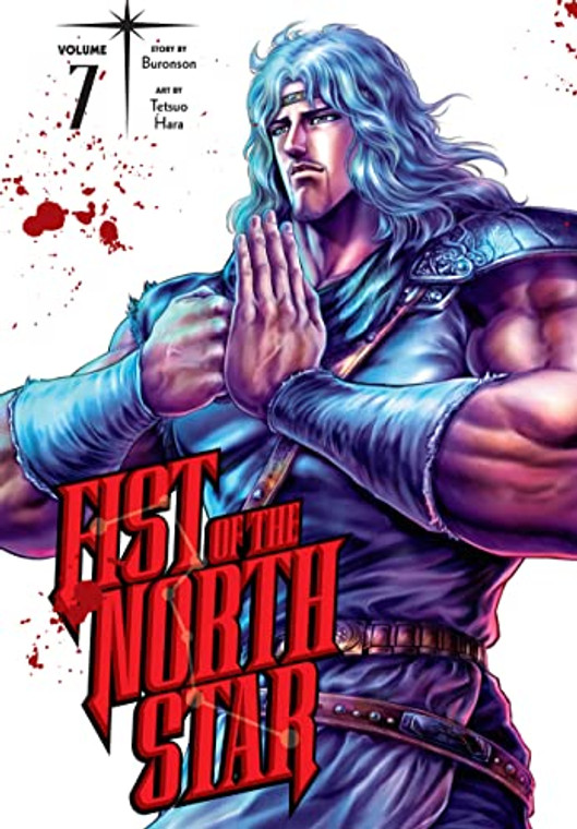 FIST OF THE NORTH STAR HC VOL 07