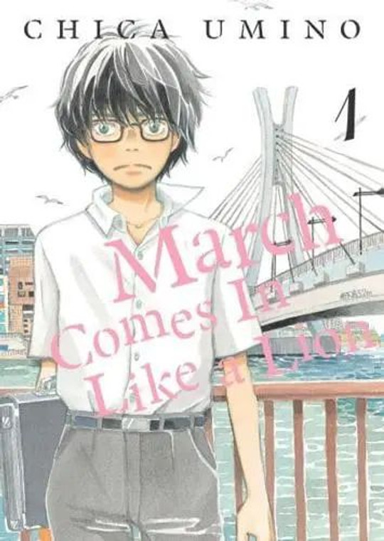 MARCH COMES IN LIKE A LION VOL 01