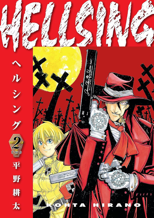 HELLSING VOL 02