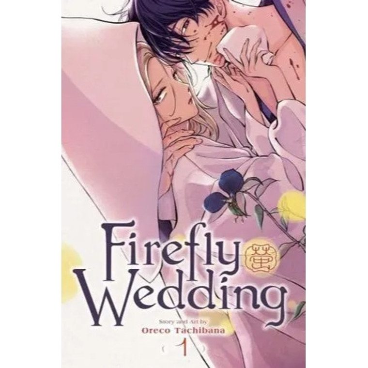 FIREFLY WEDDING SC VOL 01