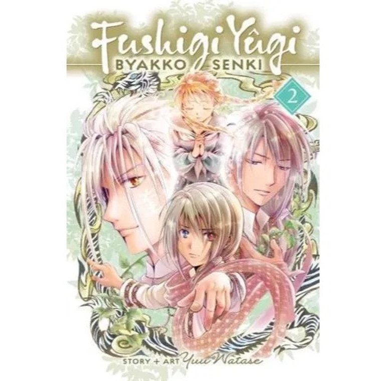 FUSHIGI YUGI BYAKKO SENKI SC VOL 02