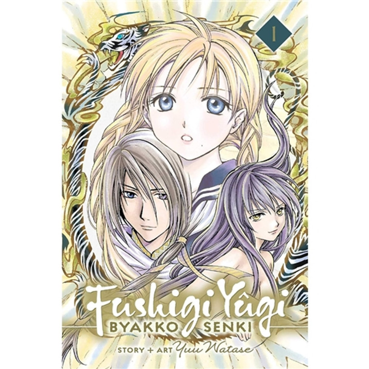 FUSHIGI YUGI BYAKKO SENKI SC VOL 01
