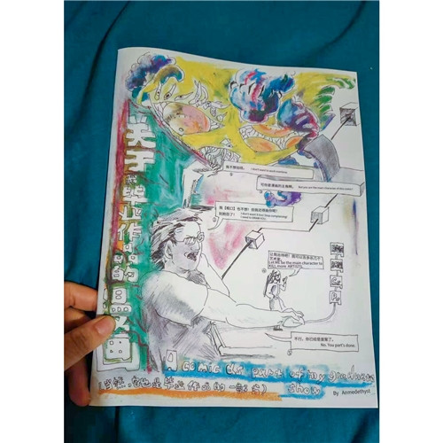 A COMIC ABOUT MY GRADUATION SHOW ONE-SHOT