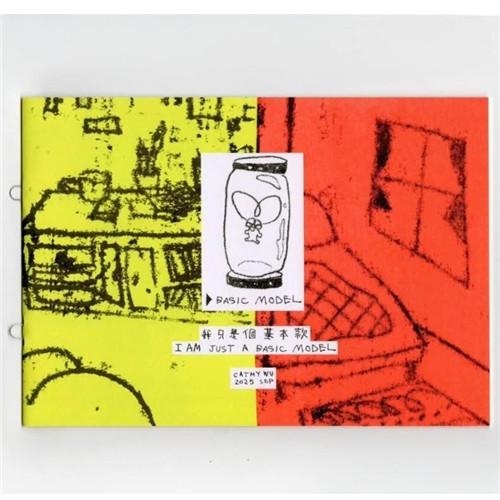 I AM JUST A BASIC MODEL ONE-SHOT