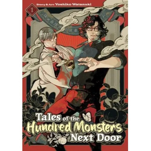 TALES OF THE HUNDRED MONSTERS NEXT DOOR SC VOL 01