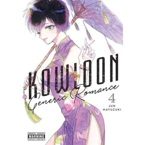 KOWLOON GENERIC ROMANCE SC VOL 04