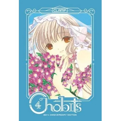 CHOBITS 20TH ANNIVERSARY ED HC VOL 04