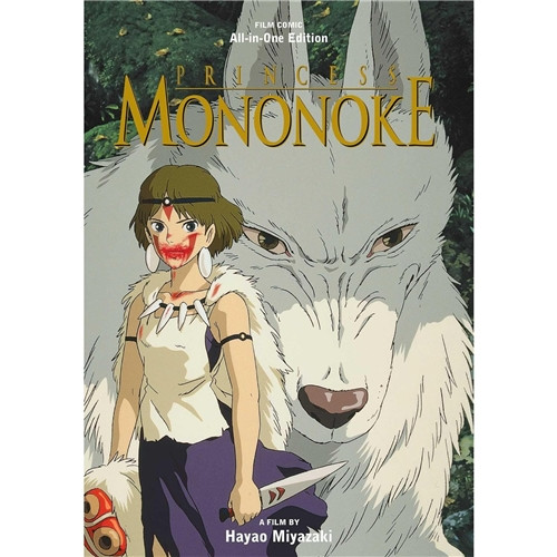 PRINCESS MONONOKE FILM COMIC ALL IN ONE EDITION HC