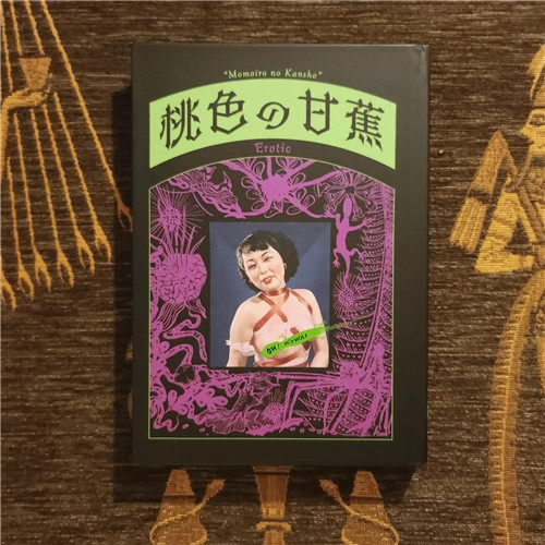 MOMOIRO NO KANSHO HC VOL 01 EROTIC