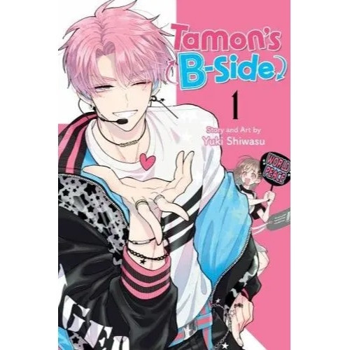 TAMON'S B-SIDE SC VOL 01