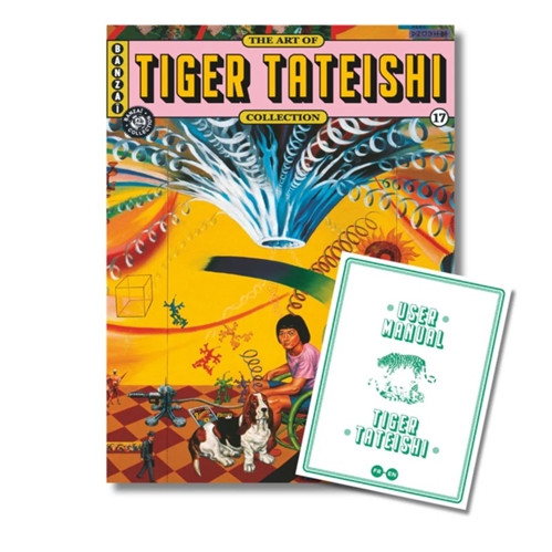 ART OF SC VOL 17 TIGER TATEISHI