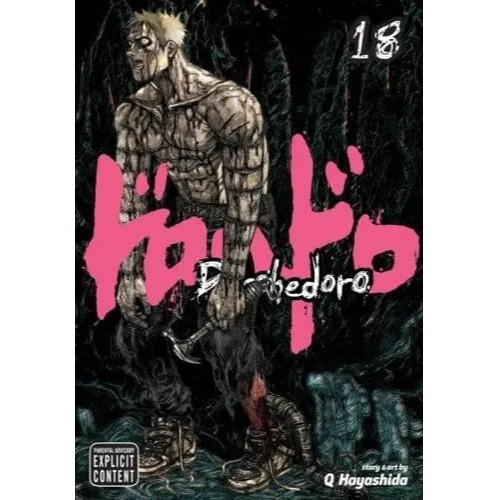 DOROHEDORO SC VOL 18