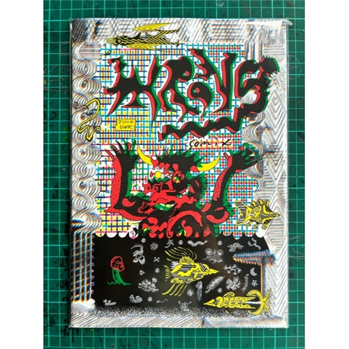 WRONG COMIX #UNK W/ FLEXI DISC