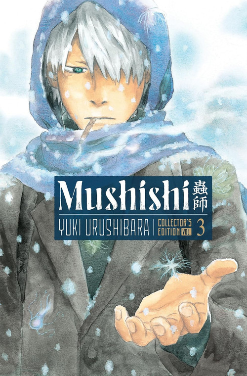 MUSHISHI COLLECTOR’S ED HC VOL 03