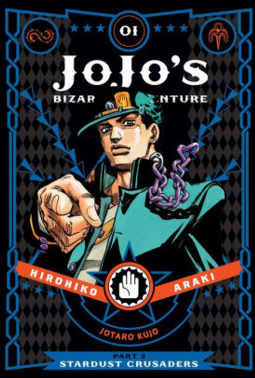 JOJOS BIZARRE ADVENTURE HC PART 03 VOL 01