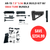 AR-15 5.56 NATO 7.5" Pistol Build Kit with SB Tactical Brace and Buffer Tube Bundle