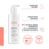 Avène Xeracalm Nutrition Lotion 400ml thumbnail