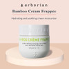Erborian Bamboo Frappée Cream 50 ml thumbnail