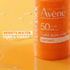 Avène Sun Ultra Stick SPF 50 45 g thumbnail