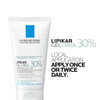 La Roche-Posay Lipikar Urea 30% 50 ml thumbnail