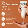 PURITO Oat-In Calming Gel Cream 100 ml thumbnail