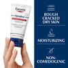 Eucerin Aquaphor Repair Ointment 45ml thumbnail