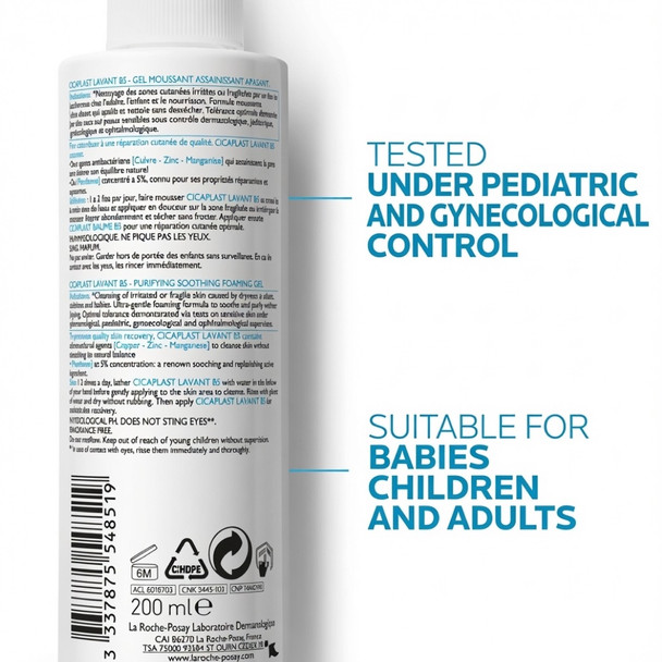 La Roche Posay Cicaplast Gel Foam B5 200ml