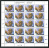 319338 - Mint Stamp(s)